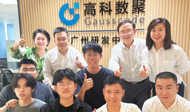 喜事连连 | 广州乔迁、官网焕新，携手共绘数智新篇章